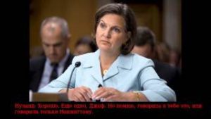 Victoria Nuland named CEO of Center for a New American Security (CNAS): The role of think tanks in shaping geopolitics : conspiracy